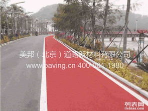 北京专业彩色路面施工指南 选择优质厂家，打造靓丽耐久路面工程
